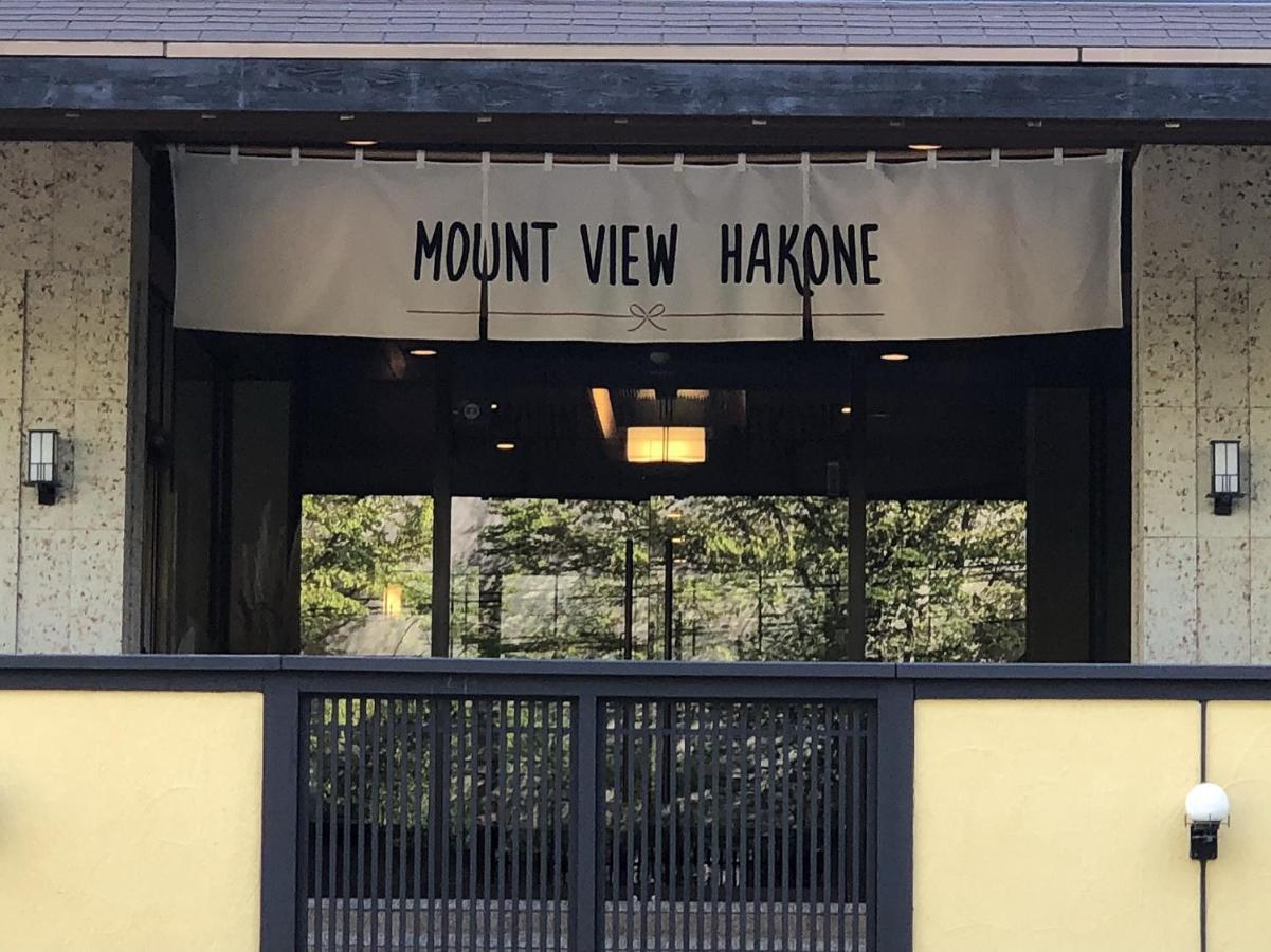 Mount View Hakone Exterior foto